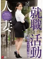JUY-089 JAV Movie