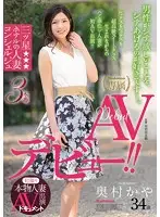 JUY-211 JAV Movie