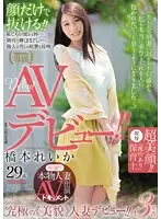JUY-223 JAV Movie