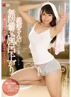 JUY-342 JAV Movie