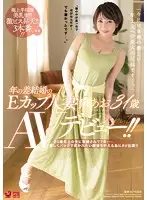 JUY-411 JAV Movie
