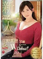 JUY-728 JAV Movie