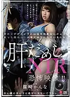 JUY-841 JAV Movie