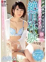 JUY-878 JAV Movie