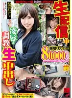 JYS-005 JAV Movie