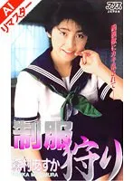 KA-01241AI JAV Movie