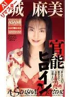 KA-01775AI JAV Movie