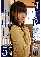 KAGP-200 JAV Movie