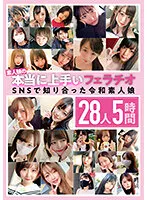 KAGP-272 JAV Movie