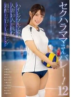 KAGP-351 JAV Movie