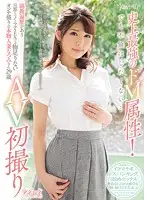 KANE-004 JAV Movie