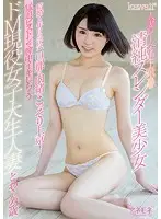 KANE-008 JAV Movie