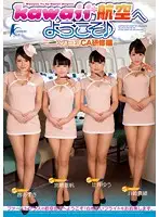 KAPD-026 JAV Movie