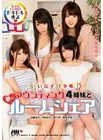 KAPD-027 JAV Movie