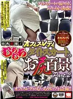 KAR-042 JAV Movie
