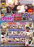 KAR-149 JAV Movie
