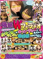 KAR-154 JAV Movie