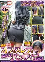 KAR-270 JAV Movie
