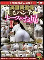 KAR-639 JAV Movie