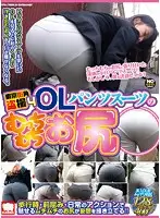 KAR-696 JAV Movie