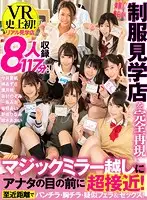 KAVR-033 JAV Movie