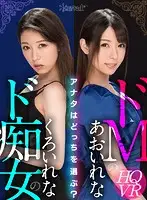 KAVR-045 JAV Movie