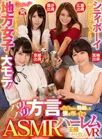 KAVR-061 JAV Movie