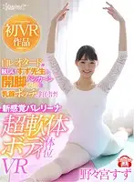 KAVR-063 JAV Movie