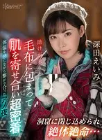 KAVR-067 JAV Movie