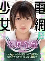 KAVR-097 JAV Movie
