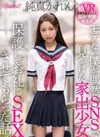 KAVR-101 JAV Movie