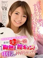 KAVR-130 JAV Movie