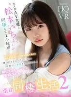 KAVR-135 JAV Movie