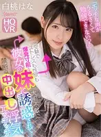 KAVR-159 JAV Movie