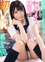 KAVR-181 JAV Movie