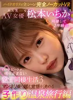 KAVR-186 JAV Movie