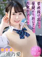 KAVR-193 JAV Movie