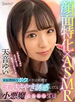 KAVR-202 JAV Movie
