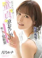 KAVR-221 JAV Movie