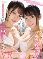KAVR-260 JAV Movie