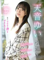 KAVR-292 JAV Movie