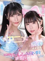 KAVR-302 JAV Movie