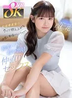 KAVR-349 JAV Movie