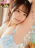 KAVR-353 JAV Movie