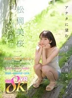 KAVR-356 JAV Movie