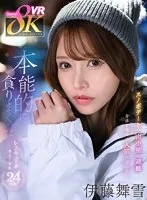 KAVR-363 JAV Movie