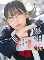 KAVR-370 JAV Movie
