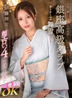 KAVR-371 JAV Movie