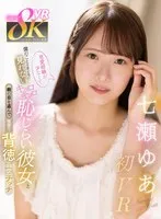 KAVR-374 JAV Movie