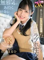 KAVR-400 JAV Movie